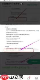 vivo浏览器保存的密码怎么查看 vivo浏览器自动保存密码教程