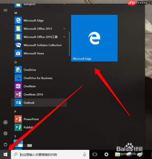 microsoft edge如何查看下载 查看下载方法