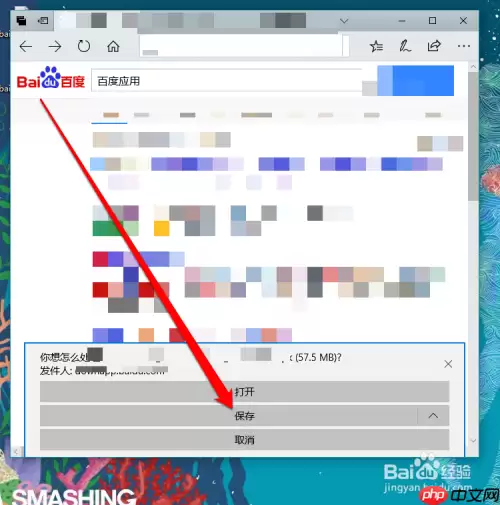 microsoft edge如何查看下载 查看下载方法
