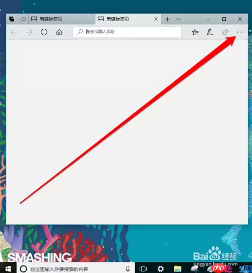 microsoft edge如何查看下载 查看下载方法