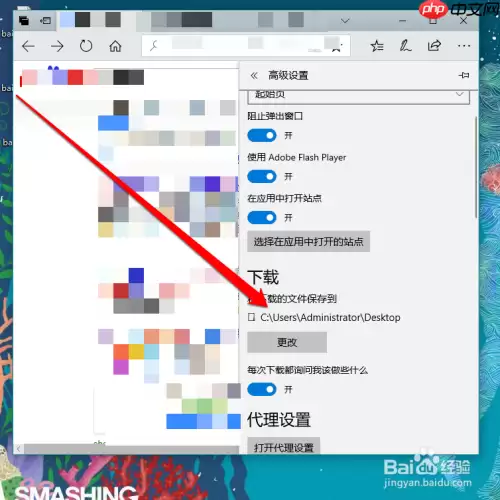 microsoft edge如何查看下载 查看下载方法