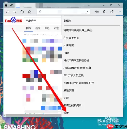 microsoft edge如何查看下载 查看下载方法