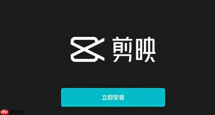 剪映PC端怎么使用代理剪辑 剪映专业版大项目优化