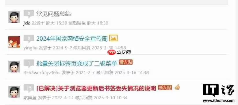 火狐浏览器被曝将终止中国账户并关闭北京公司