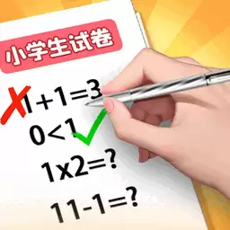 智商250