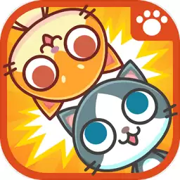 喵喵大作战免费