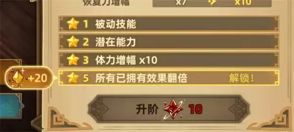 洛伊的移动要塞星辰获取方法分享