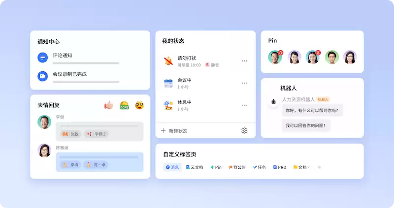 Lark视频会议卡顿如何处理？ - 游乐网
