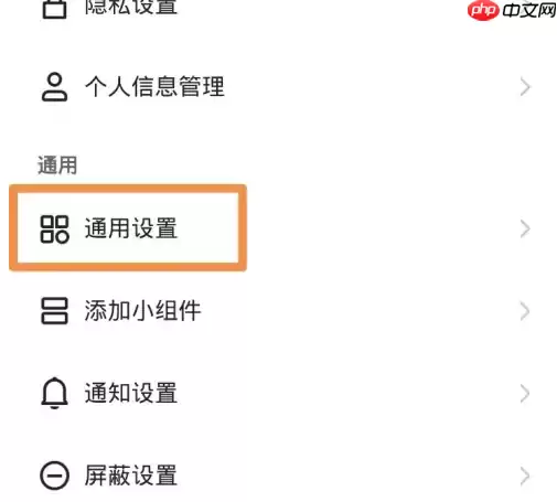 抖音极速版怎么开弹幕 抖音极速版弹幕打开方法