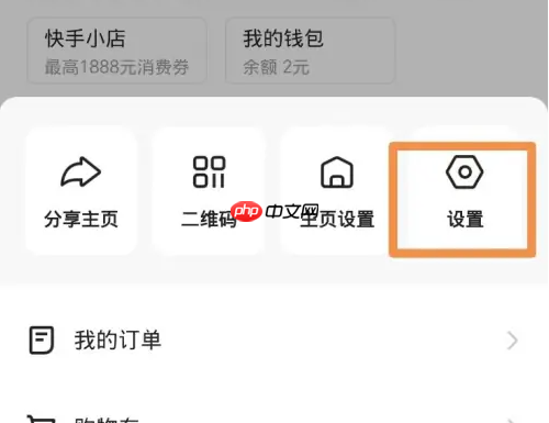 抖音极速版怎么开弹幕 抖音极速版弹幕打开方法
