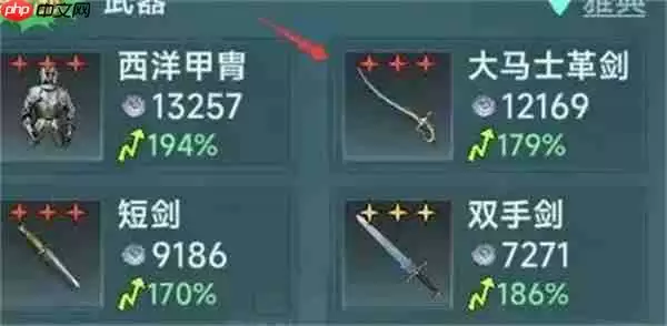 大航海时代传说流行选择推荐