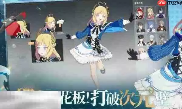 星痕共鸣调查光桥平台怎么完成 开拓局委托调查光桥平台攻略详情