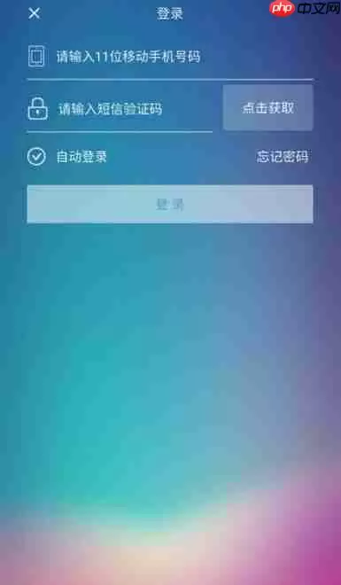 移动掌上营业厅如何取消业务 移动掌上营业厅取消业务教程