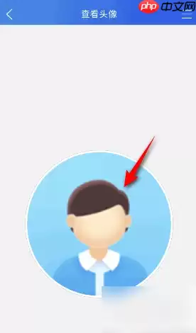 智慧中小学云平台怎么换头像 智慧中小学更换头像教程