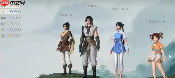 仙剑世界阵容推荐 仙剑世界阵容搭配推荐攻略