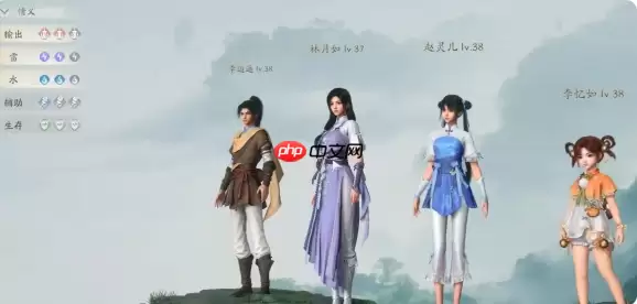 仙剑世界阵容推荐 仙剑世界阵容搭配推荐攻略