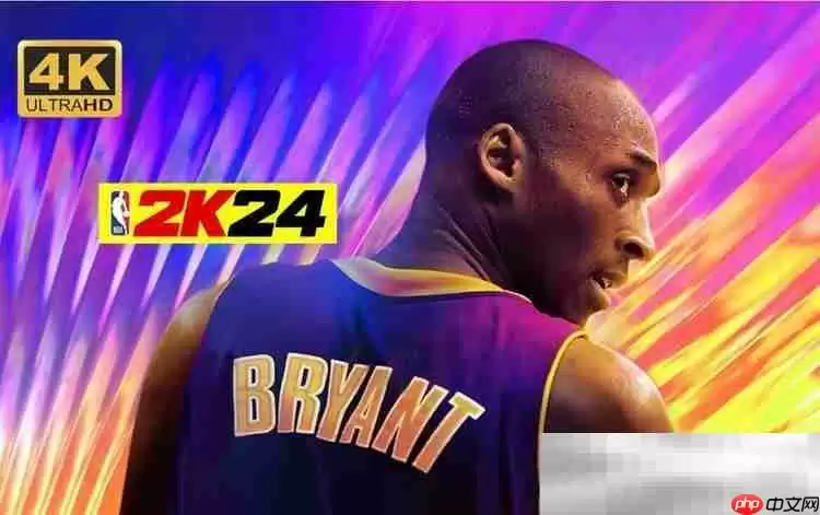nba2k24已购ID账号分享（苹果版下载appleid账号共享）