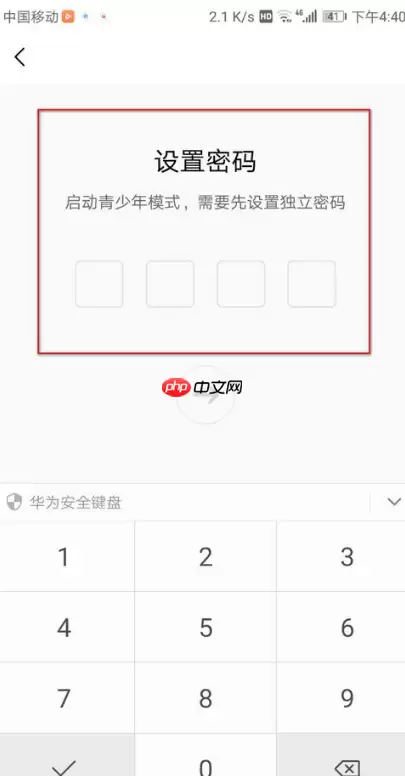 百度app如何设置青少年模式  百度app设置青少年模式