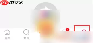 点淘app怎么实名认证 点淘app实名认证方法介绍
