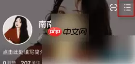 点淘app怎么实名认证 点淘app实名认证方法介绍