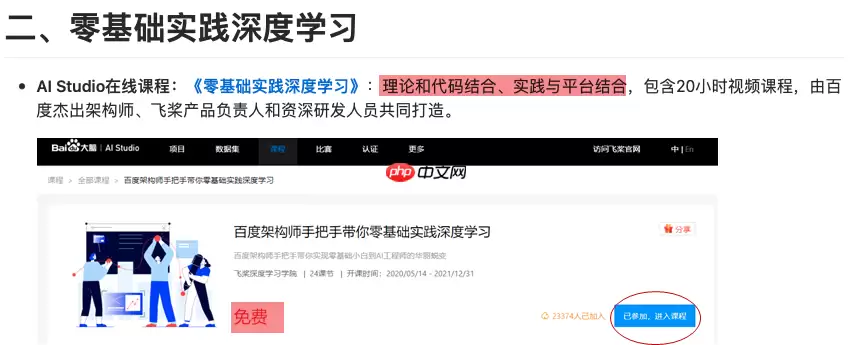 基于百度自研模型ERNIE进行事件抽取任务 - 游乐网