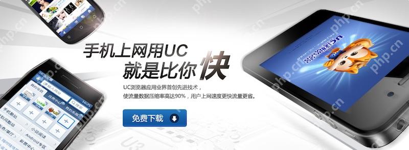 UC浏览器多标签切换慢如何提升效率？有什么技巧？ - 游乐网