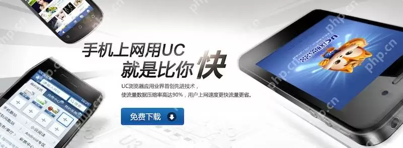 UC浏览器多标签切换慢如何提升效率？有什么技巧？ - 游乐网