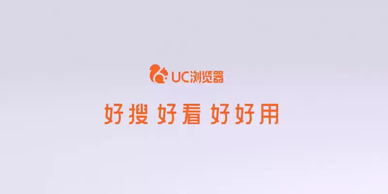 UC浏览器翻译功能失灵怎么办？如何恢复正常使用？ - 游乐网