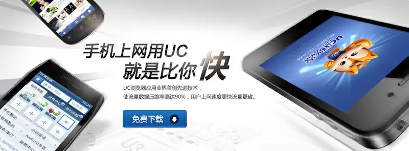 uc浏览器缓存占用过大导致卡顿怎么办?如何清理缓存? - 游乐网