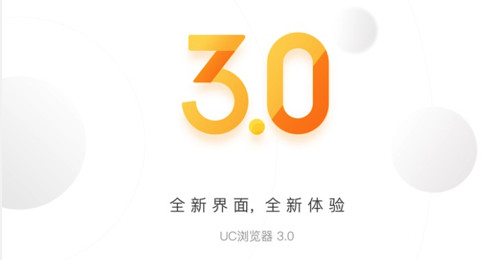 UC浏览器页面崩溃或白屏如何修复？有没有快速解决方案？ - 游乐网