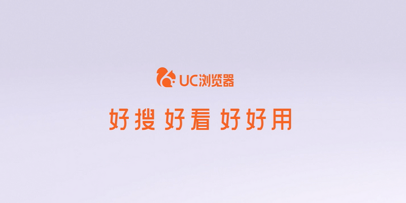 uc浏览器自动填充信息错误怎么办？如何保护个人隐私？ - 游乐网