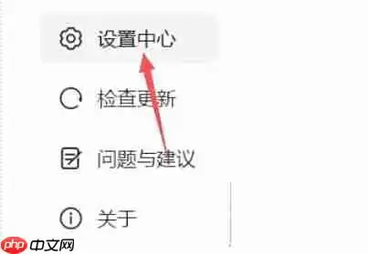 华为电脑管家怎么更改设备名称？-华为电脑管家更改设备名称的方法