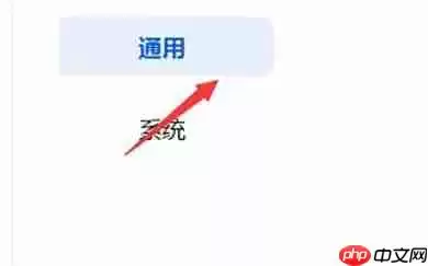 华为电脑管家怎么更改设备名称？-华为电脑管家更改设备名称的方法