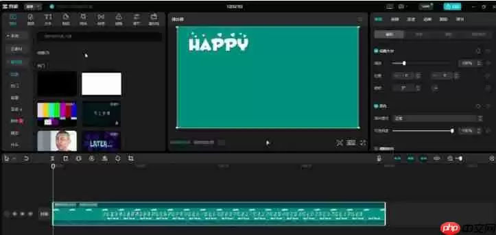 剪映怎么提速视频且声音不变调-剪映提速视频且声音不变调的方法