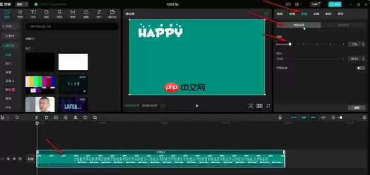 剪映怎么提速视频且声音不变调-剪映提速视频且声音不变调的方法