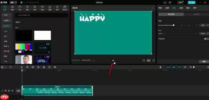 剪映怎么提速视频且声音不变调-剪映提速视频且声音不变调的方法