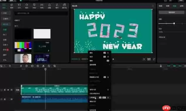 剪映怎么提速视频且声音不变调-剪映提速视频且声音不变调的方法