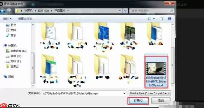 剪映怎么去水印-剪映去水印的方法