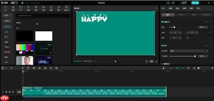 剪映怎么抠像-剪映抠像的方法