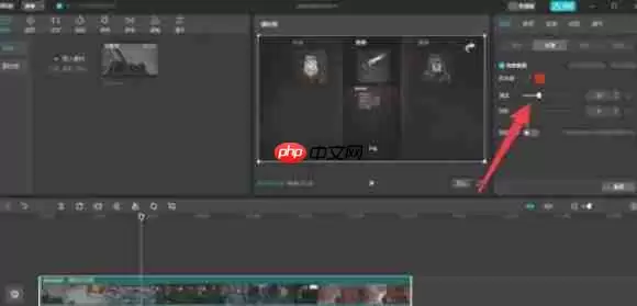 剪映怎么抠像-剪映抠像的方法