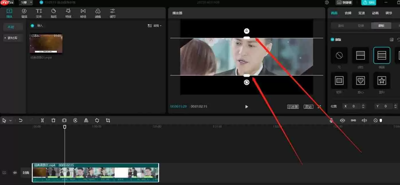 剪映怎么去除原字幕-剪映去除原字幕的方法