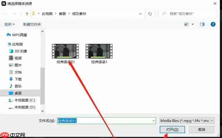剪映怎么去除原字幕-剪映去除原字幕的方法