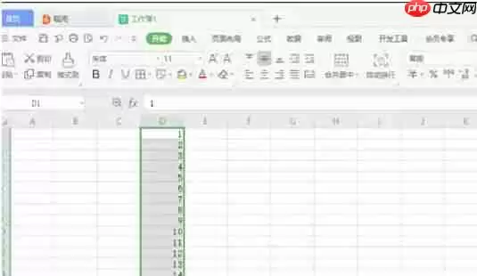 wps office怎么设置求和-wps office设置求和的方法