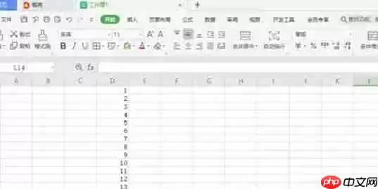 wps office怎么设置求和-wps office设置求和的方法