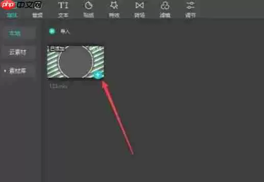剪映怎么给字幕自动配音-剪映给字幕自动配音的方法