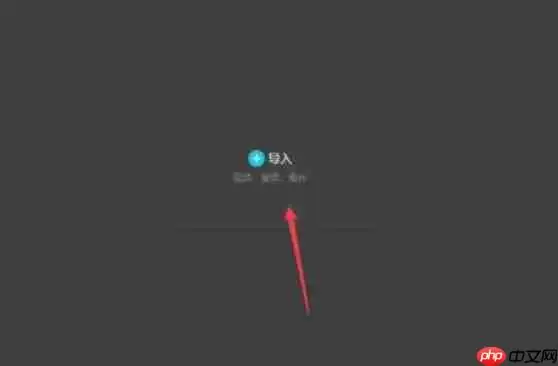 剪映怎么给字幕自动配音-剪映给字幕自动配音的方法