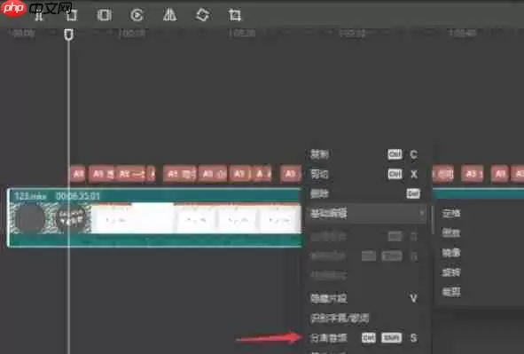 剪映怎么给字幕自动配音-剪映给字幕自动配音的方法