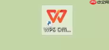 wps office怎么设置护眼模式-wps office设置护眼模式的方法