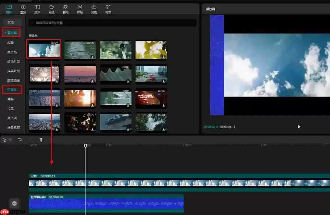 剪映怎么添加画中画-剪映添加画中画的方法