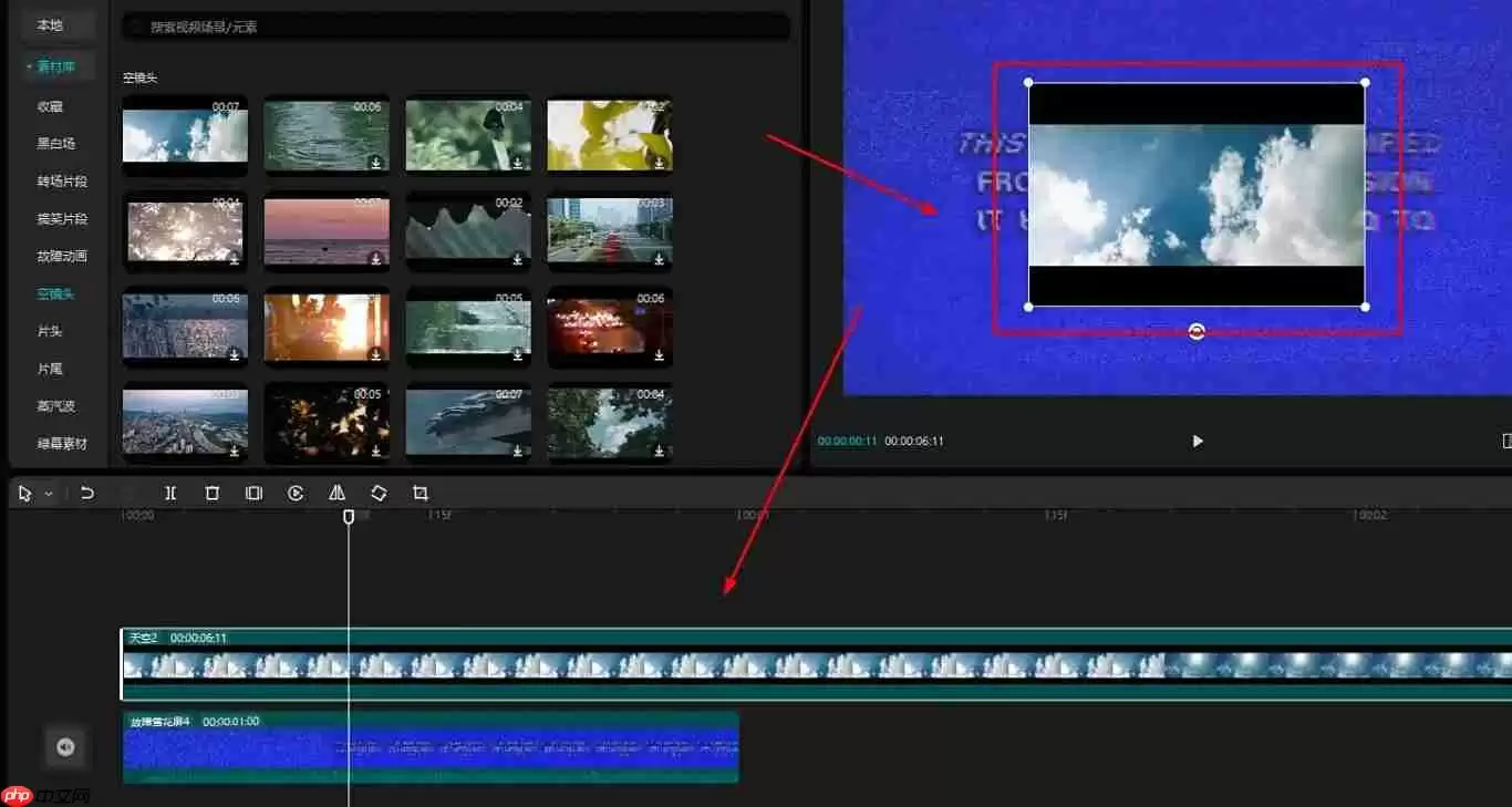 剪映怎么添加画中画-剪映添加画中画的方法
